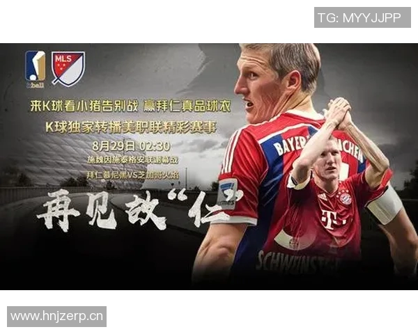 李军专访:从绿茵场到人生舞台的足球旅程回顾与展望 李军专访:从绿茵场到人生舞台的足球旅程回顾与展望