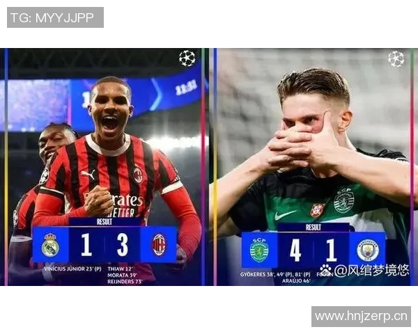 皇马欧冠夺冠之路详细解析及关键场次复盘